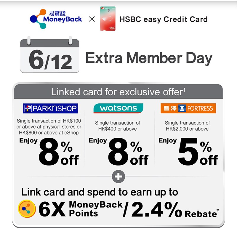 HSBC easy Credit Card, Link Card and Earn more